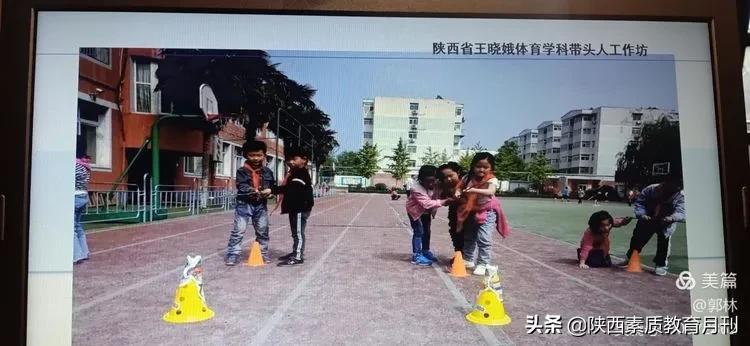 基于核心素养的体育课堂教学,基于学科核心素养课堂的教学案例