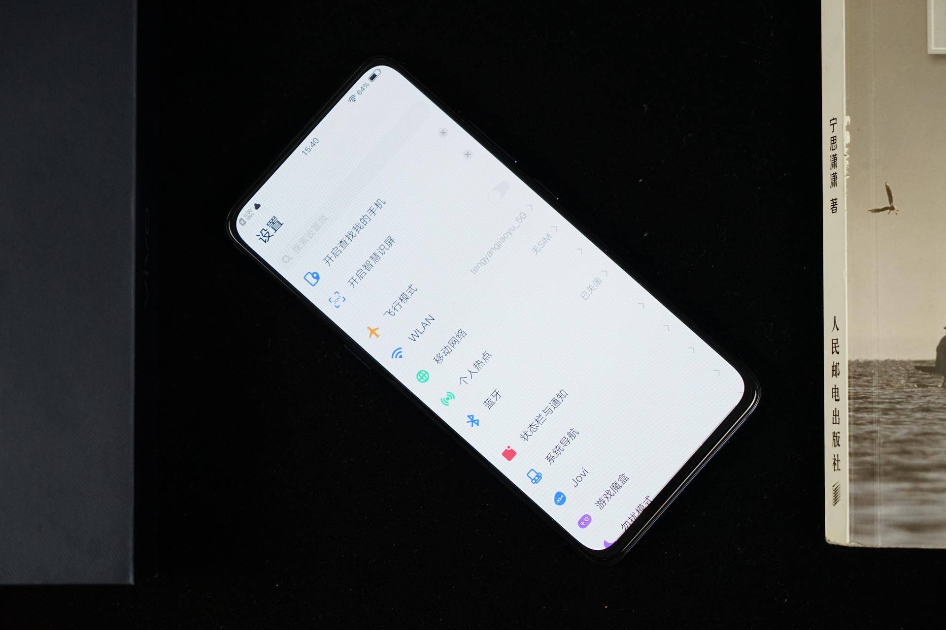 vivox27全面讲解,vivox27搭配零界全面屏设计