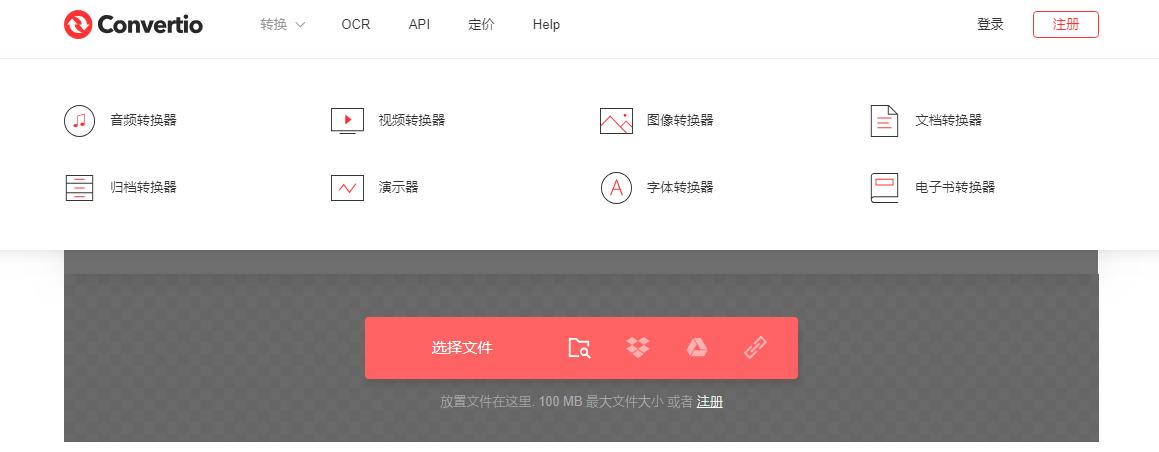 100个免费收藏网站大全,高效人士必备22个网站