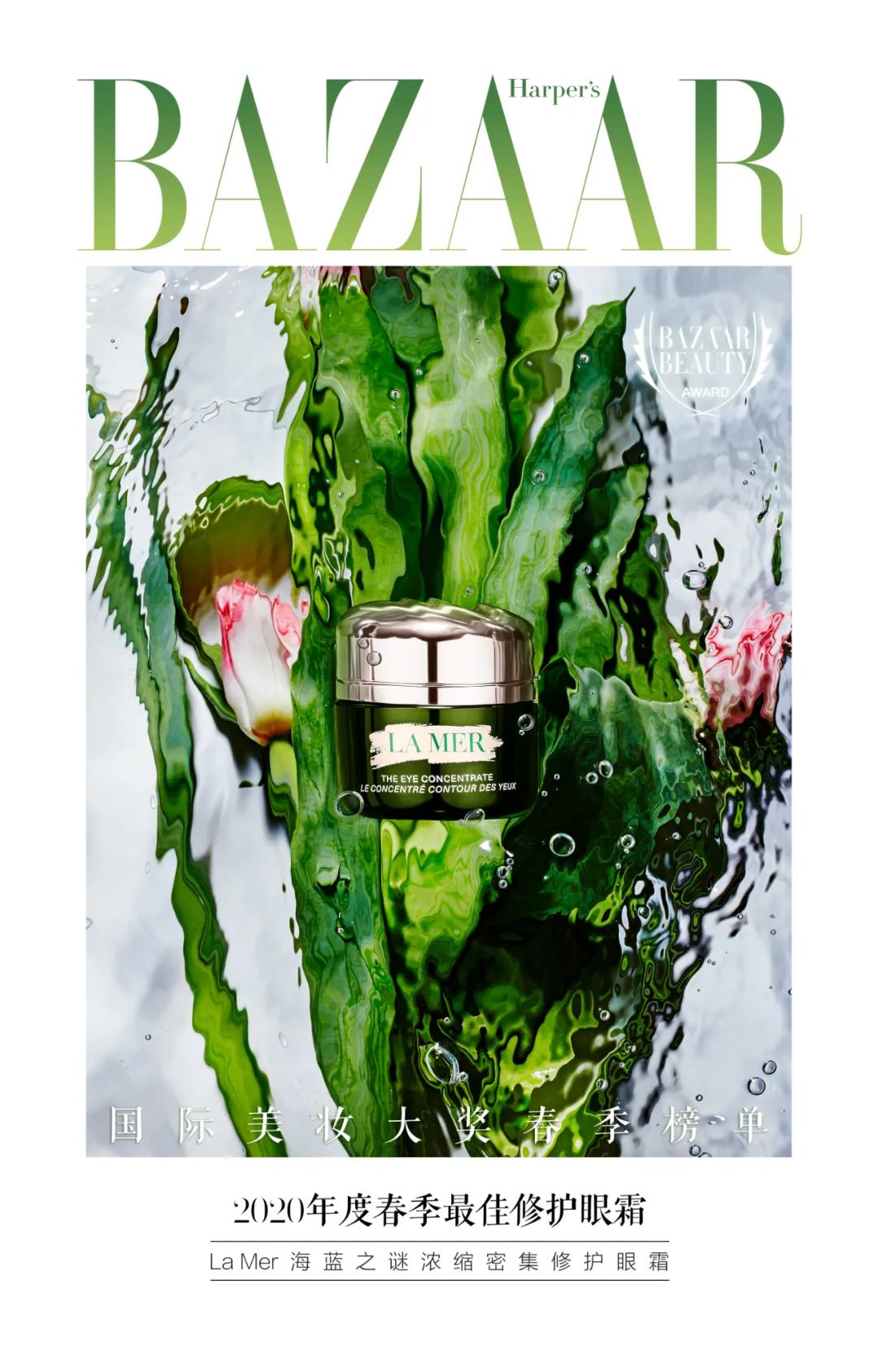 2023鑺帋鍥介檯缇庡澶у姒滃崟,2023鑺帋鍥介檯缇庡澶у棰佸鐩涘吀