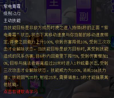 天下3最好操作的门派,天下3弈剑选全敏还是全魂