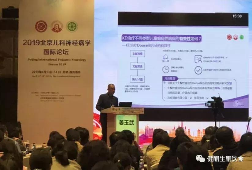 什么是生酮饮食治疗癫痫,小儿生酮饮食治疗癫痫