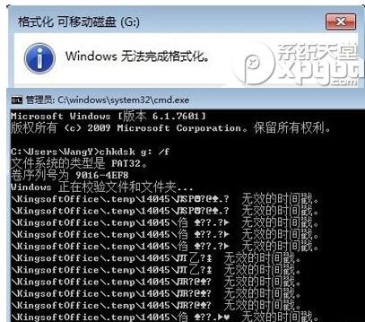 tf卡损坏怎么修复照片,tf卡损坏怎么办一招帮你修复