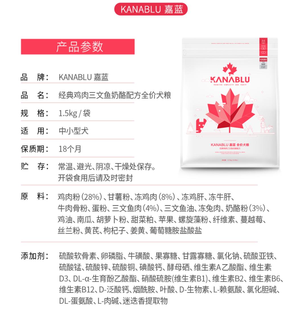 汪星人吃什么狗粮好,汪星人吃什么狗粮好一点