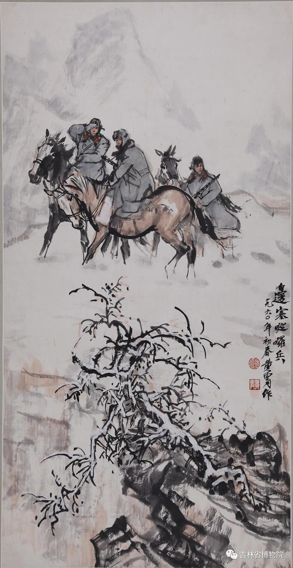 丹青颂百年——庆祝中国*产党共**成立一百周年吉林省博物院藏近现代名家画展