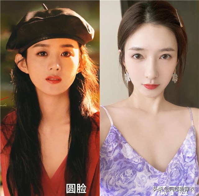 圆脸比瓜子脸更加好看,圆脸鹅蛋脸瓜子脸哪个更好看