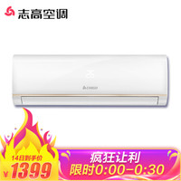 志高CHIGO食品温度计晒单——媳妇再也不用担心奶水的温度了