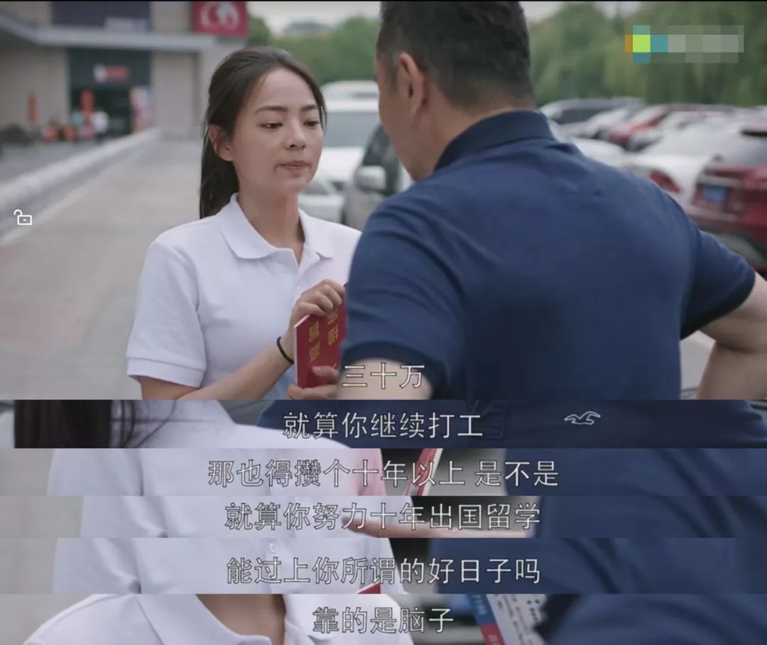 除了赚不到钱其他都挺好,都挺好臭钱