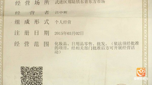 深度调查祛斑美容,祛斑美容内幕