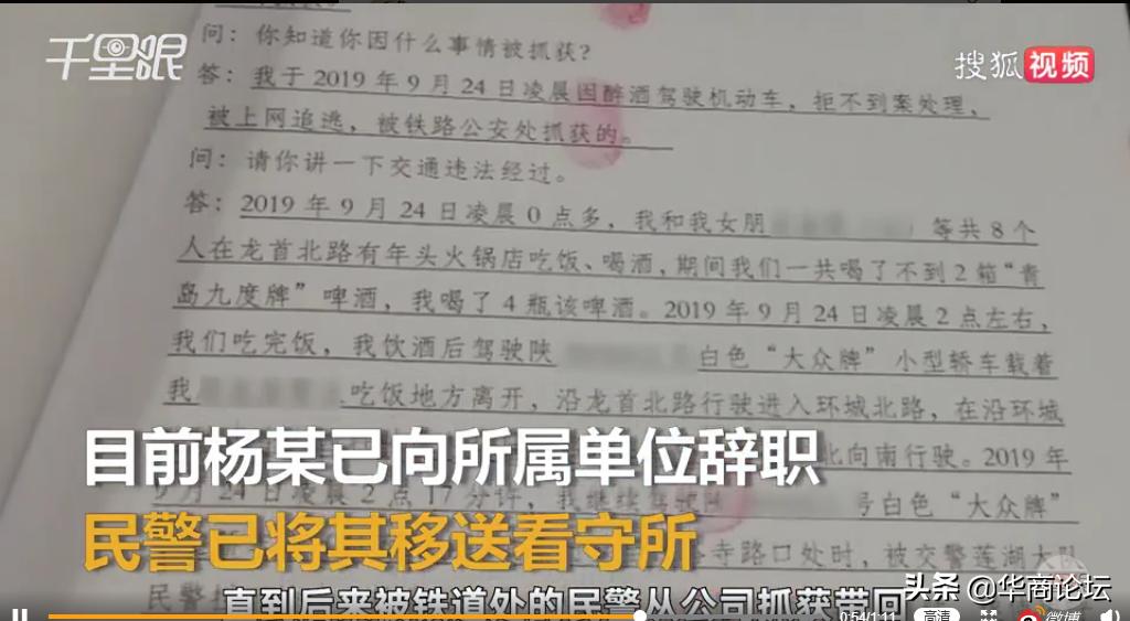 陕西酒驾被抓怎么处罚,陕西多次酒驾被抓