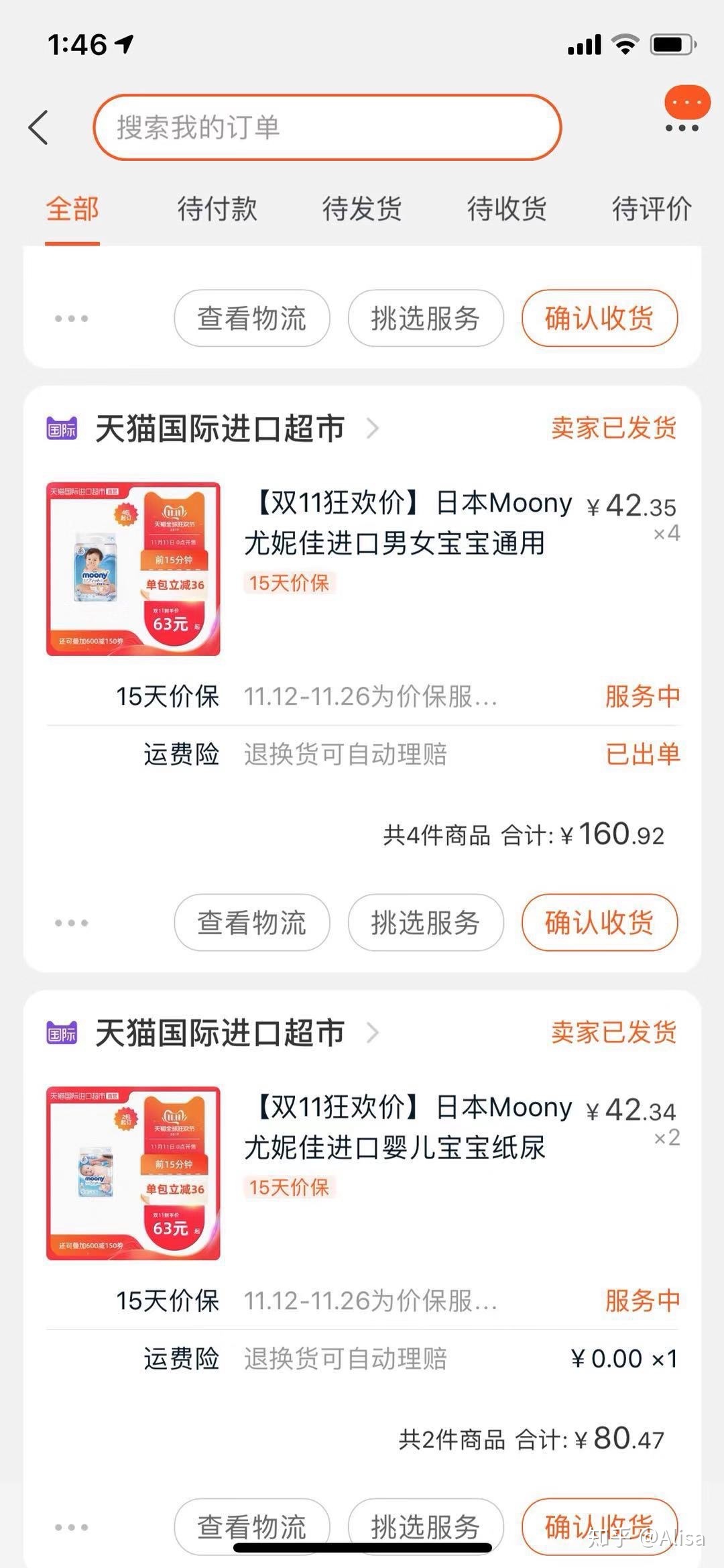 待产包自己准备还是医院准备,待产包是婆婆准备还是娘家妈准备