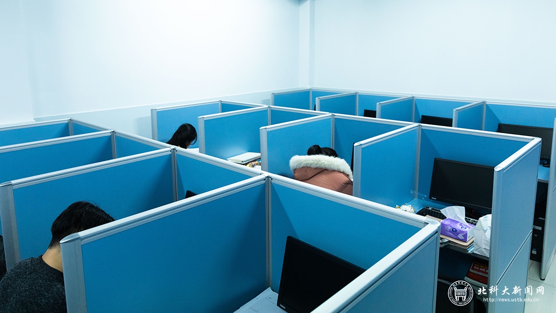 北京科技大学“不忘初心、牢记使命”主题教育整改进行时