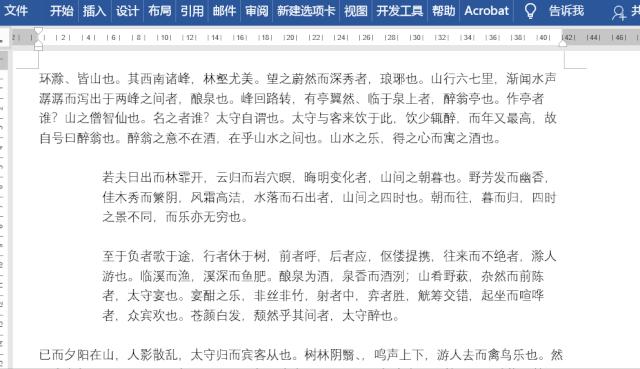 文档多一页空白怎么删除,怎么样删除空白文档