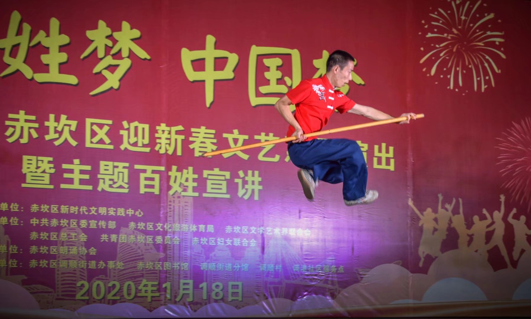 广东非遗洪拳文化传承,湛江洪拳来源