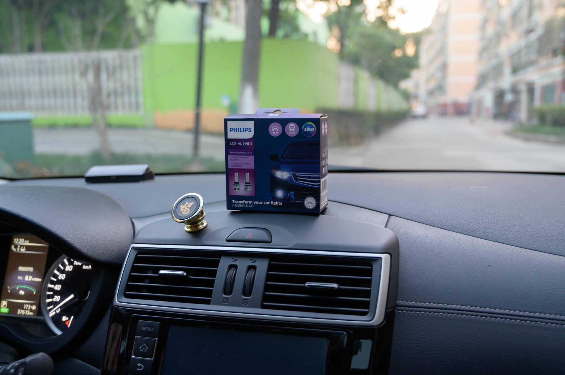 爱车再次炯炯有神，行车安全最重要，更换飞利浦大灯记录