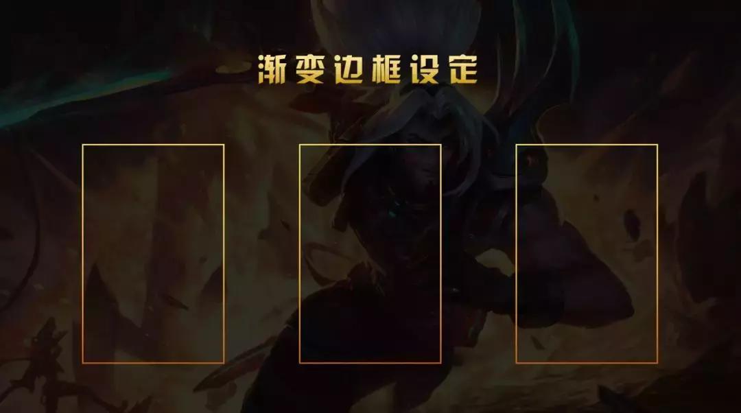 更换另一个ppt背景,换一下不同ppt的背景