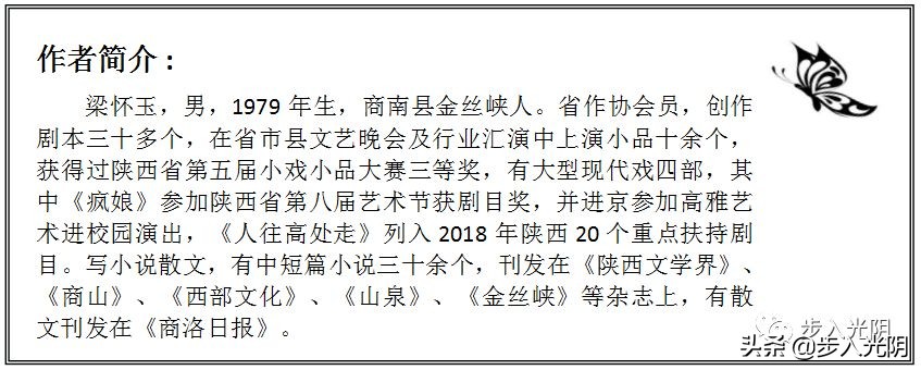 土族的青稞酒（文：梁怀玉）