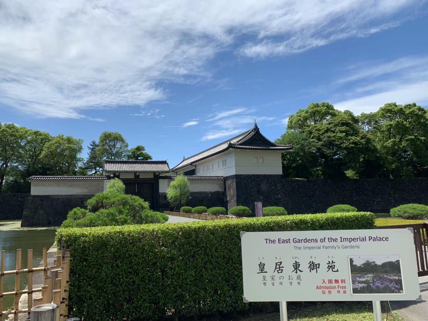 东京游记攻略,东京旅游指南攻略