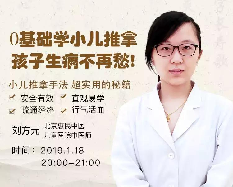 小儿5分钟推拿手法哪儿有得学,小儿推拿正规学习手法