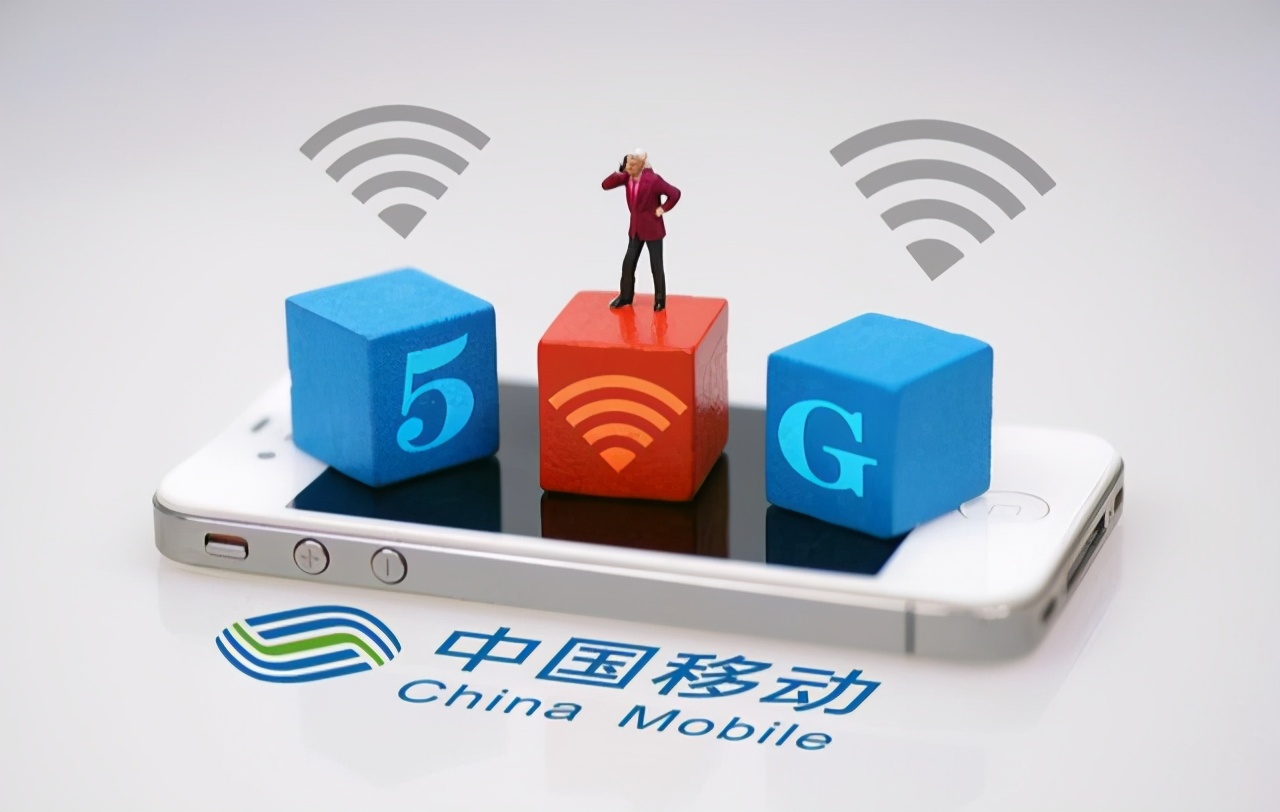 移动老用户不换号的特权,中国移动十年没换号的优惠政策