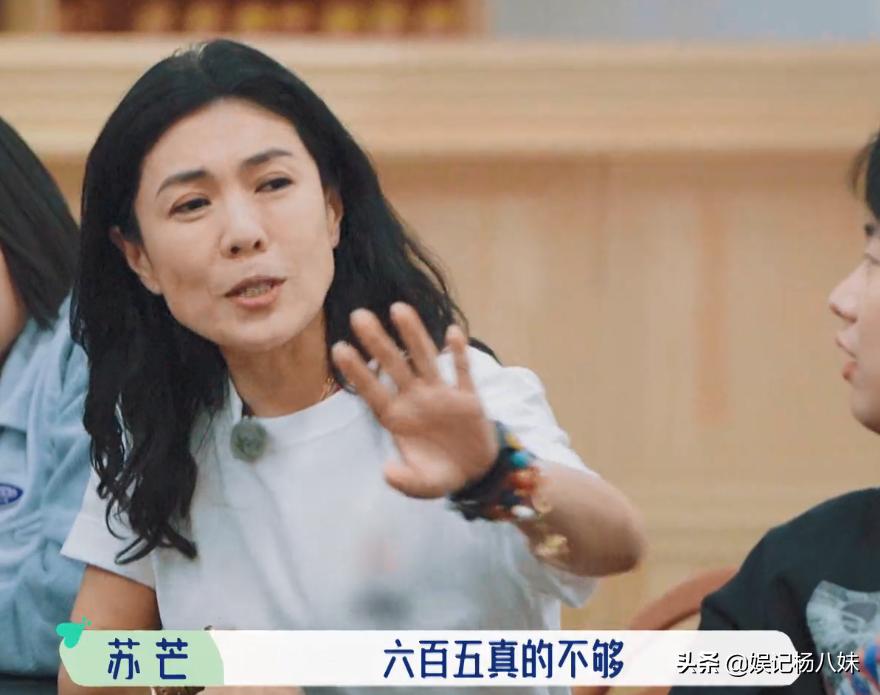 花少2合体上综艺,华少宋丹丹是哪一季