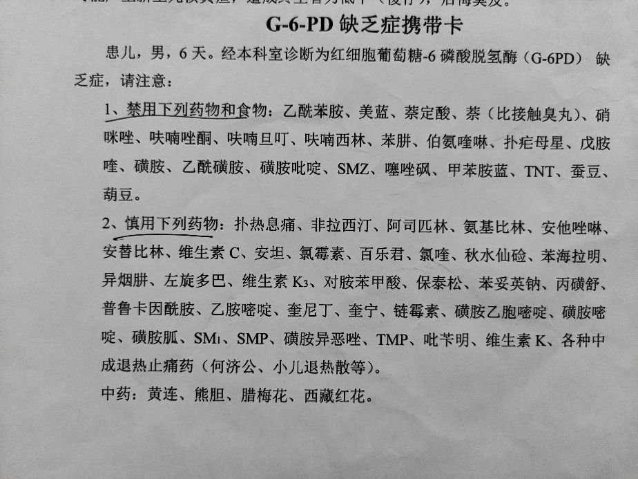 新生儿黄疸真相揭秘非饮食所致,刚出生一周的婴儿黄疸近临界值