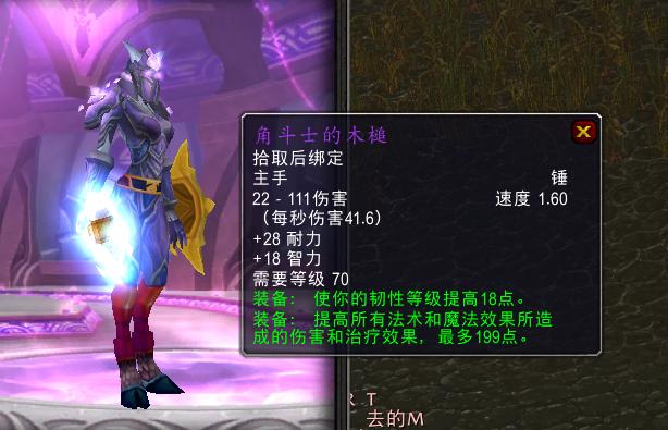 魔兽怀旧服:S1装备点数减半,全民混分时*开代**启,3个职业受益