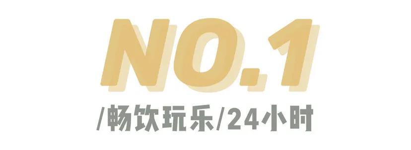 雨天如何玩西海岸,前往西海岸攻略路线