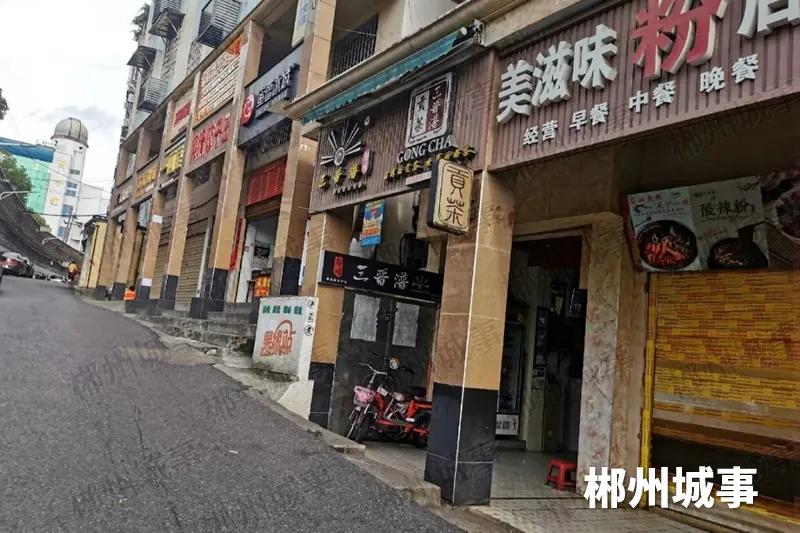 郴州市苏仙岭附近美食,苏仙岭下面的美食