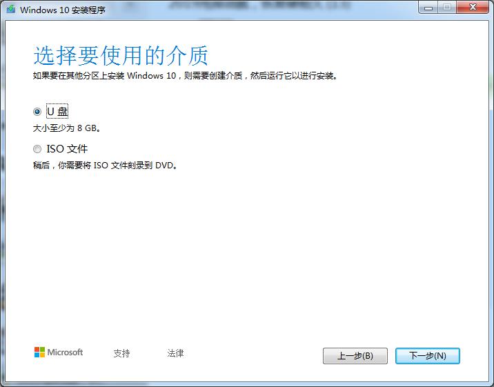惠普笔记本u盘安装win10系统步骤,超简单的win10系统安装u盘教程