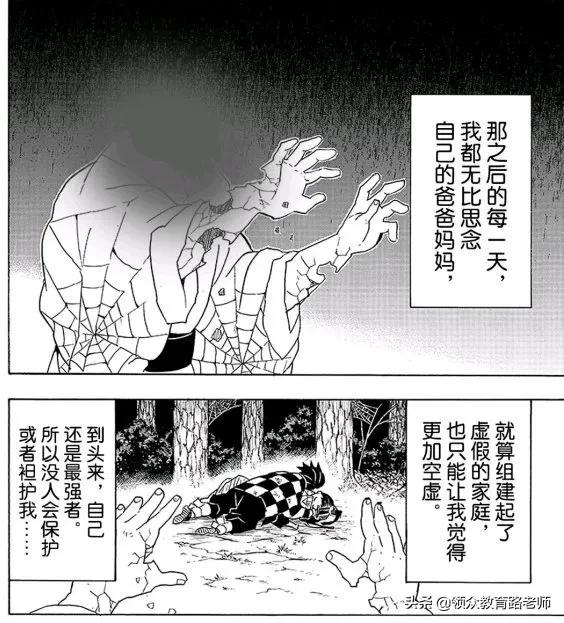 怕我学坏,B站成了平平无奇的打码小天才