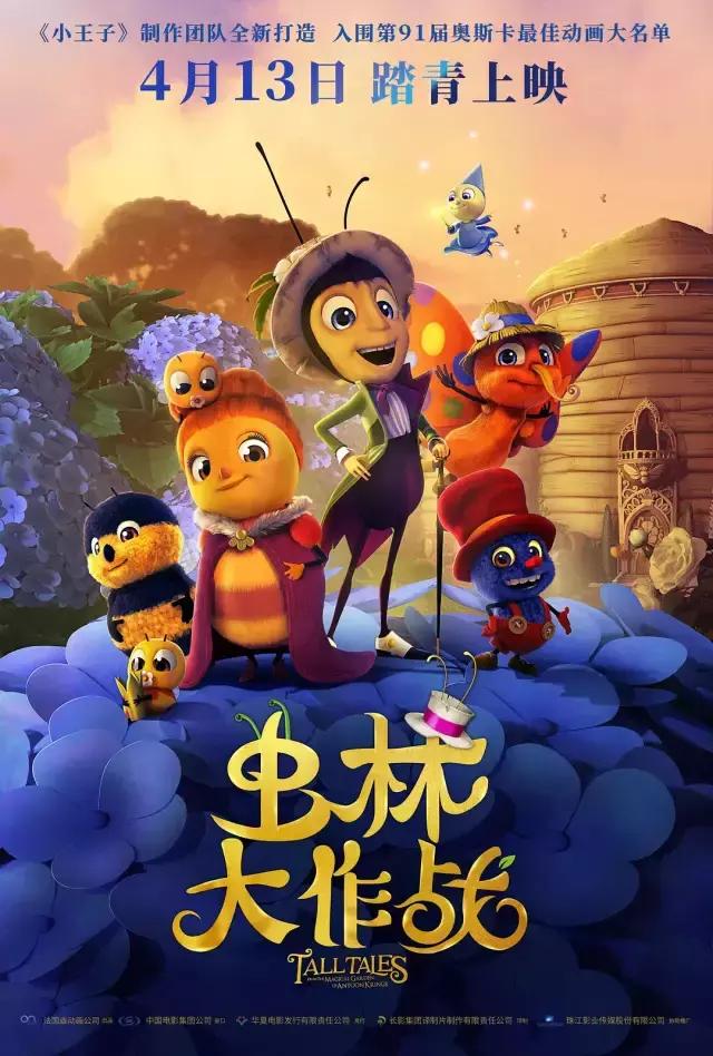 复联4几月上映,漫威复联4之后的电影