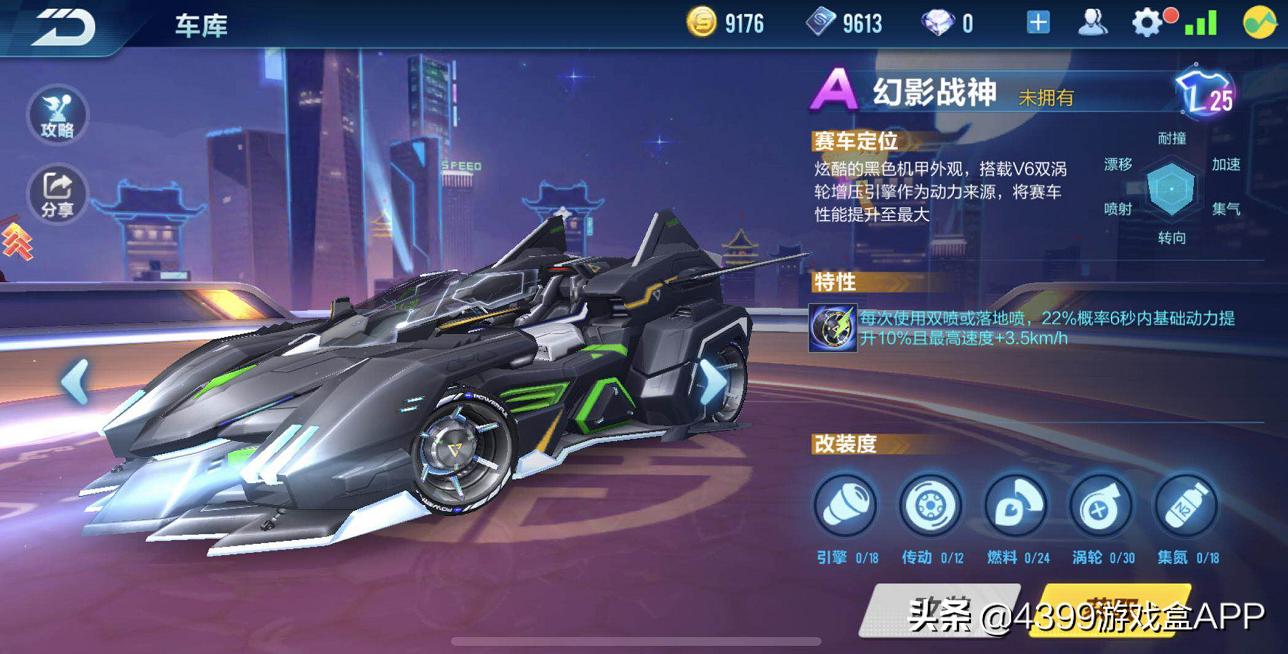 qq飞车逆天鹰和圣光雪狐,qq飞车手游圣光雪狐和烈魂哪个好