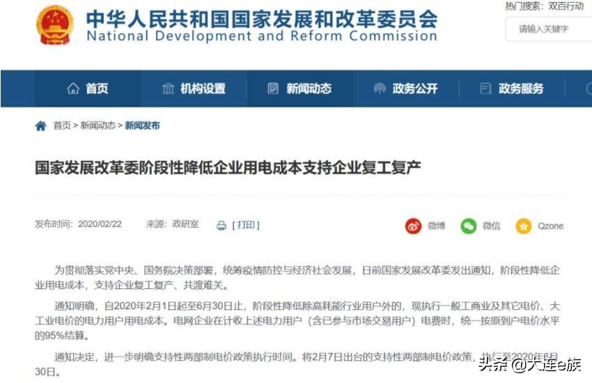 今天大连最新准确消息,大连最近将有什么好消息