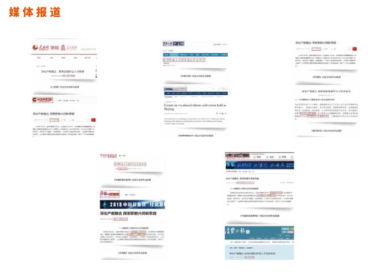 中启优创教育,中启创优
