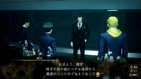 真女神转生5和异度之刃2哪个好玩,真女神转生5深度解析