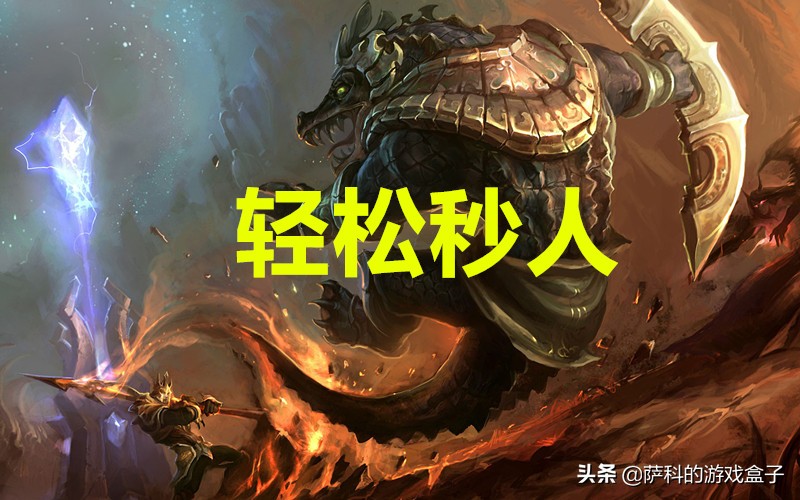 lol破败强势英雄,lol破败流鳄鱼怎么出装