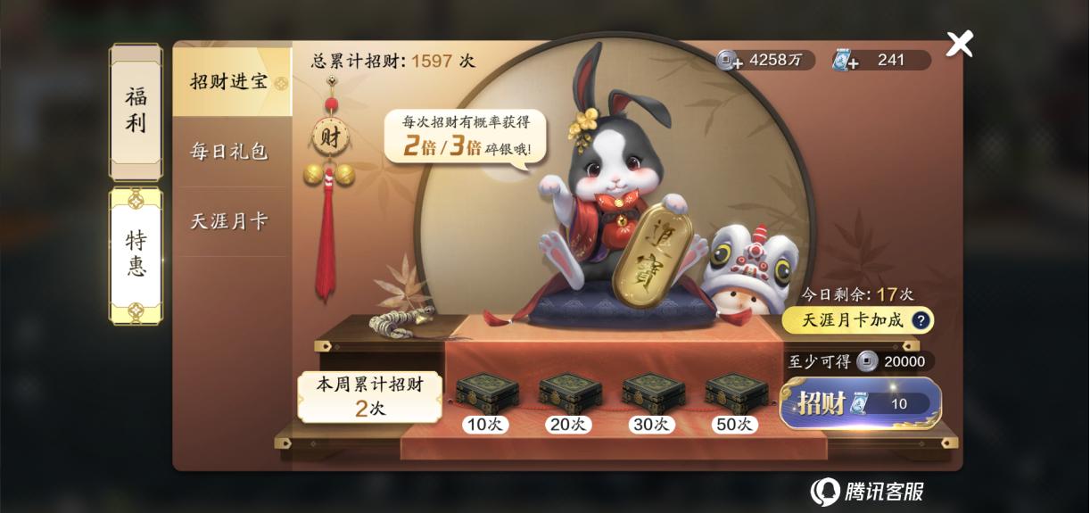 「从零开始玩天刀手游第19期」神刀版本如何高性价比使用绑点？