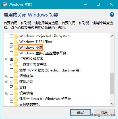 善用Windows10的原生功能，足以替换第三方软件