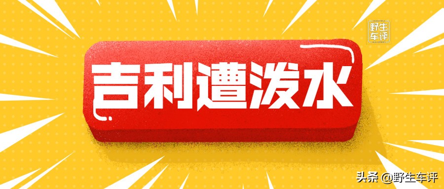 谁说日系车就一定保值,谁说日系车省油的
