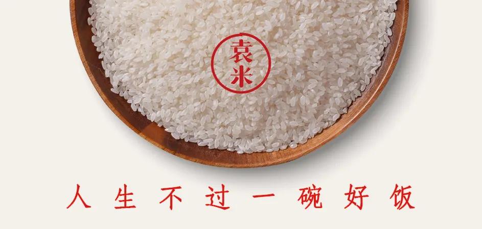 评价米饭好吃怎么说,对米饭赞美与批评的对比