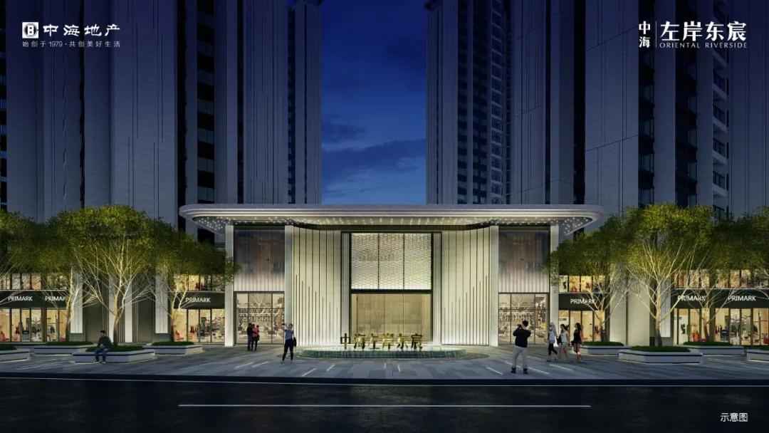 东城江畔,五开间全朝阳,5月30日,邂逅中海东莞主城品质新作
