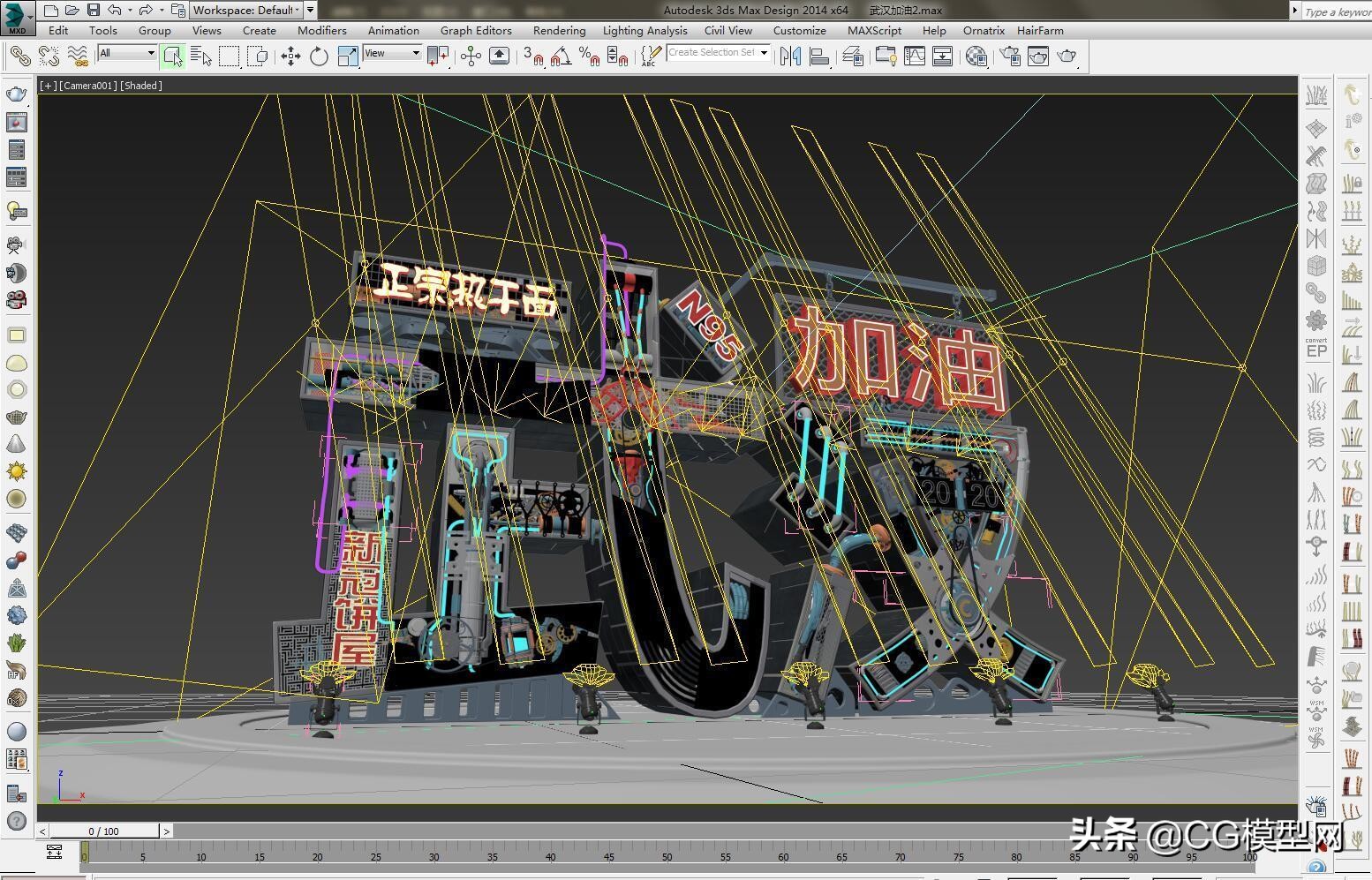 cg模型作品,cg模型网项目展示