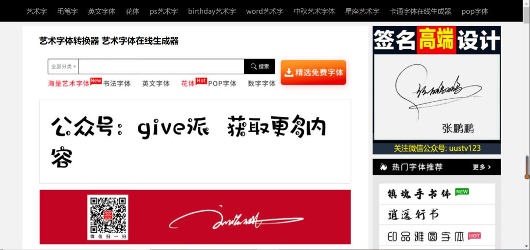 叮咚字体在哪里下载,叮咚字体
