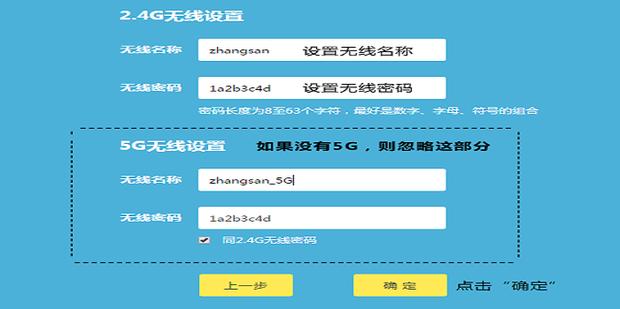路由器后面再接一个路由器怎么设置,路由器后面再接一个路由器怎么接