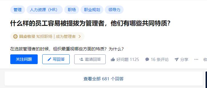 说一说读完mba对一些人的人生改变,工作多年后读mba是种怎样的体验