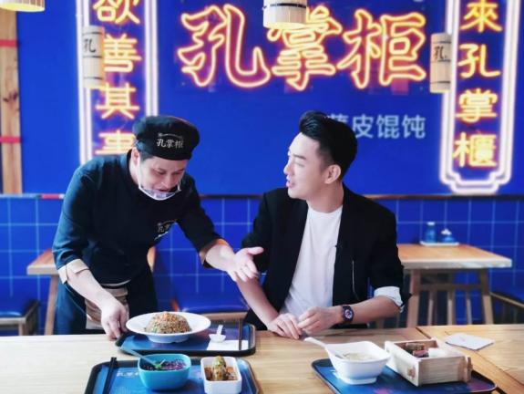 孔掌柜的店,孔掌柜育英西路