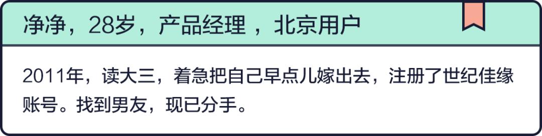 八大相亲网站哪个比较靠谱,相亲网站最靠谱的是哪个