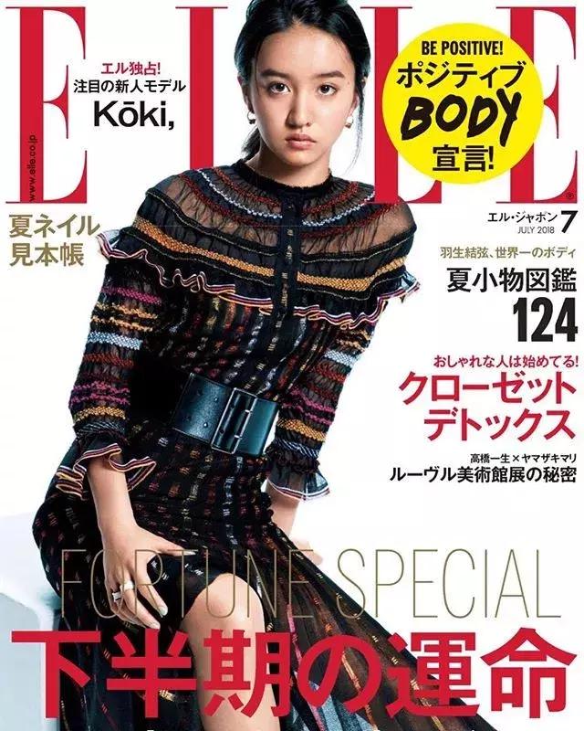 15岁香奈儿,15岁靠自己拿下香奈儿