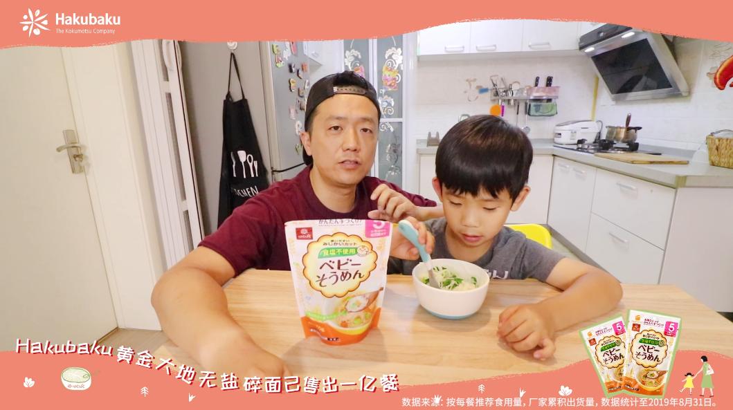 黄金大地hakubaku,黄金大地全麦有机面